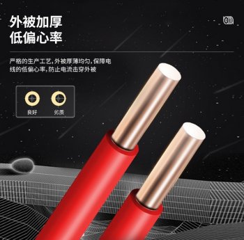高壓電纜與低壓電纜的區別是什么？